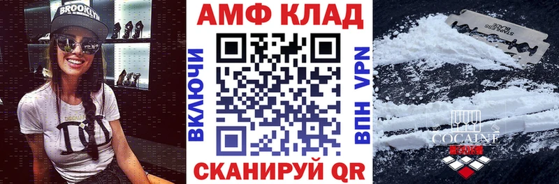 гидра ONION  Тюмень  Амфетамин 98% 
