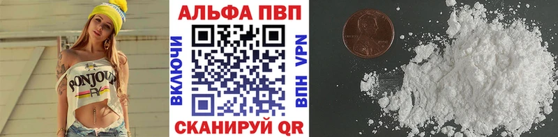 Alpha-PVP мука  Тюмень 