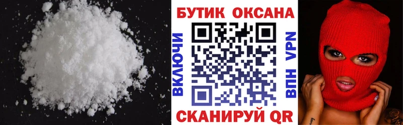 БУТИРАТ Butirat  Тюмень 