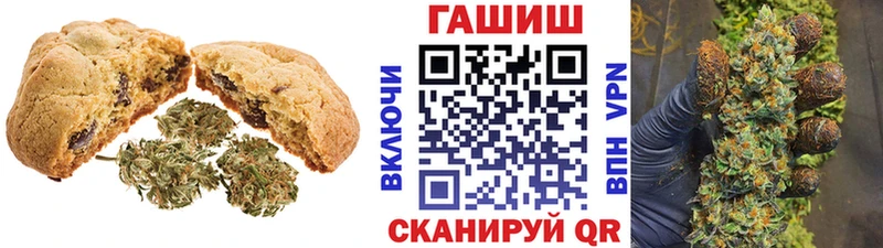 Canna-Cookies конопля Тюмень