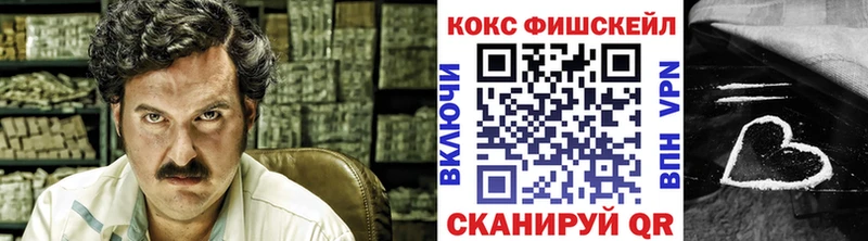 hydra ссылка  Тюмень  КОКАИН FishScale  как найти закладки 