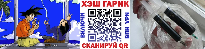 ГАШИШ гашик  Тюмень 