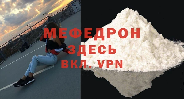 прущие грибы Богородск