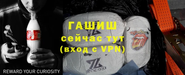 наркотики Богданович