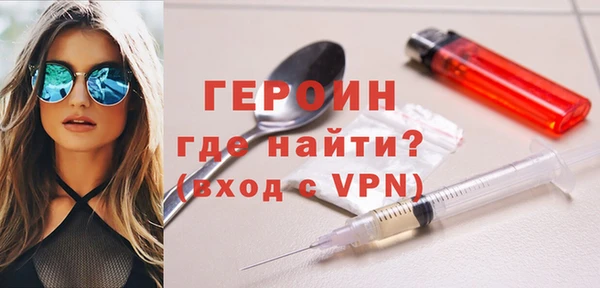 прущие грибы Богородск