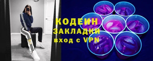 наркотики Богданович