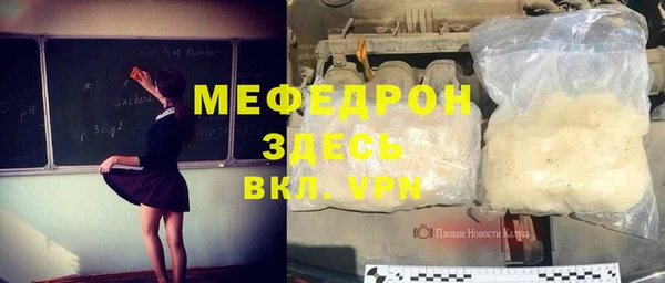 прущие грибы Богородск