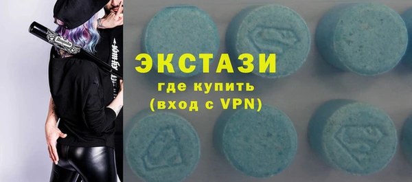 прущие грибы Богородск