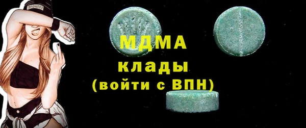 тгк Богородицк