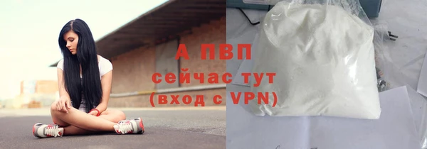 наркотики Богданович