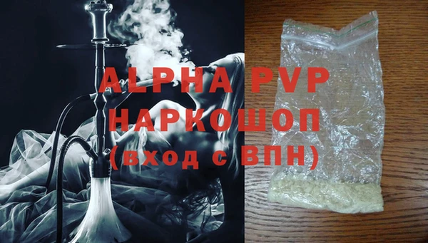 наркотики Богданович
