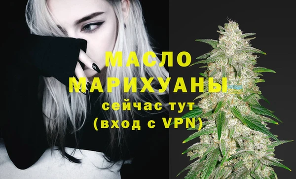 прущие грибы Богородск