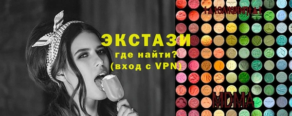 тгк Богородицк
