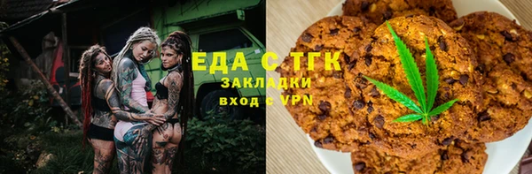 наркотики Богданович