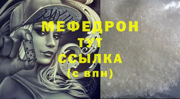 наркотики Богданович
