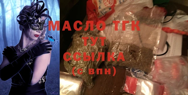 прущие грибы Богородск