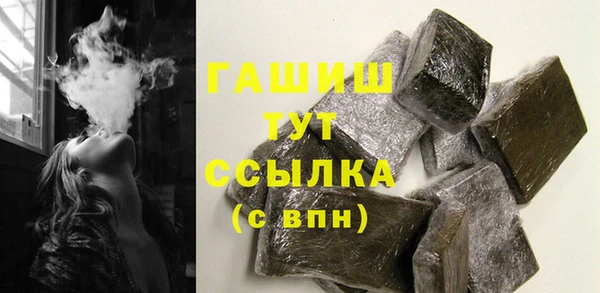 тгк Богородицк