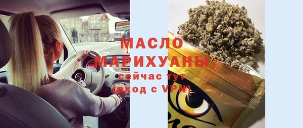 наркотики Богданович
