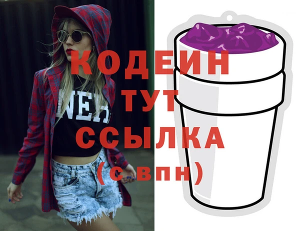 тгк Богородицк