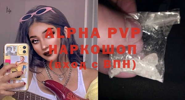 прущие грибы Богородск