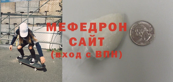 прущие грибы Богородск
