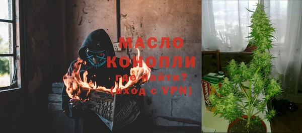 наркотики Богданович