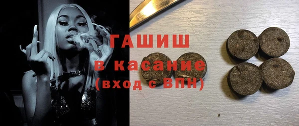 тгк Богородицк