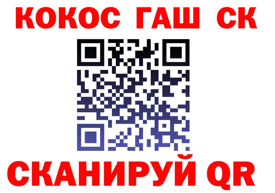 Cocaine Fish Scale маркетплейс это blacksprut Тюмень