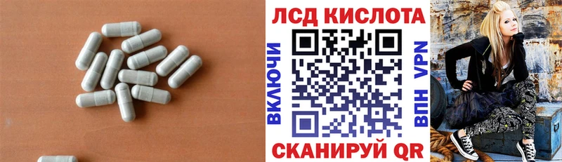 Лсд 25 экстази ecstasy Тюмень