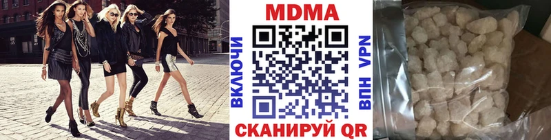МДМА VHQ Тюмень