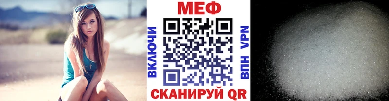 мега онион  Тюмень  Мефедрон мука 
