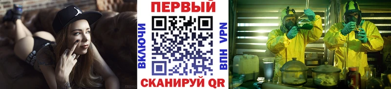 блэк спрут ссылки  Тюмень  Первитин Methamphetamine 