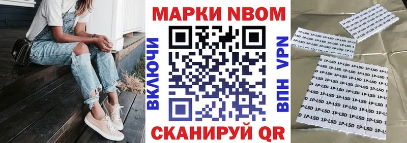 где купить наркоту  Тюмень  Марки NBOMe 1,8мг 