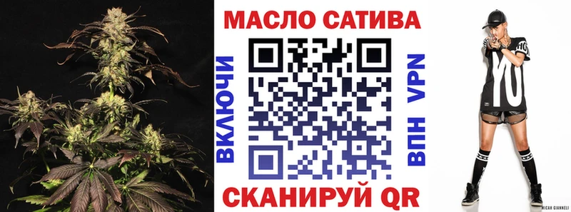 Дистиллят ТГК THC oil  Тюмень 